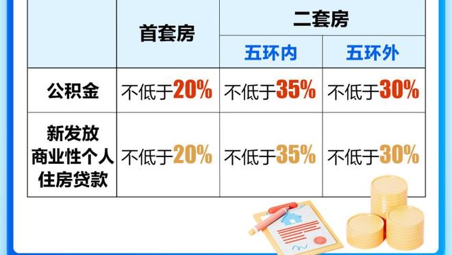 23年收官战不敌青岛 贺希宁：对方小外援没打 客场作战不能太着急